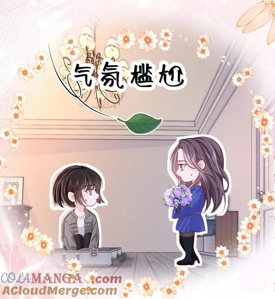 121 你也会这样摸别人的头吗？24