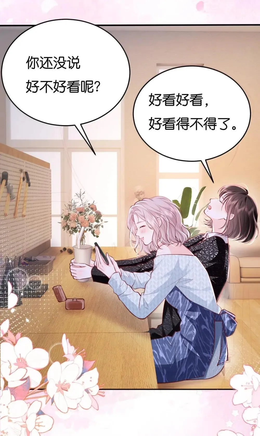 124 劫财又劫色8