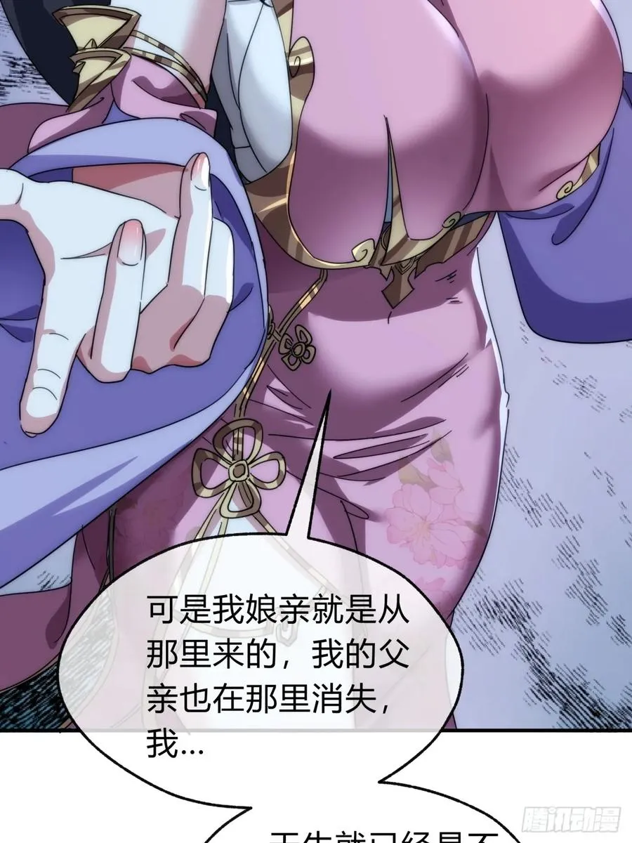 135话 稳赢79