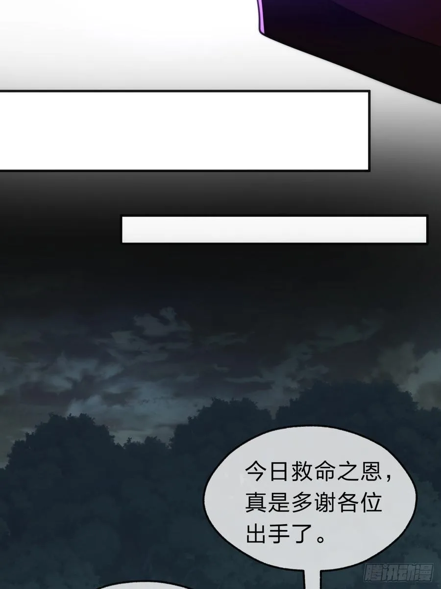 138话 杀不死38