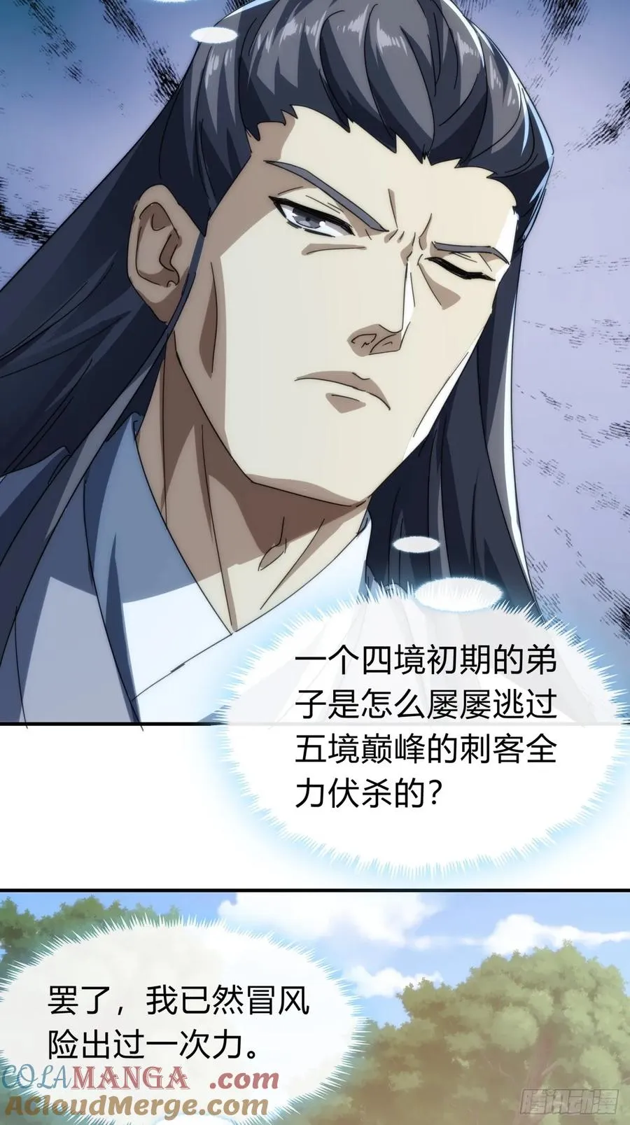 139话 用力丢它57