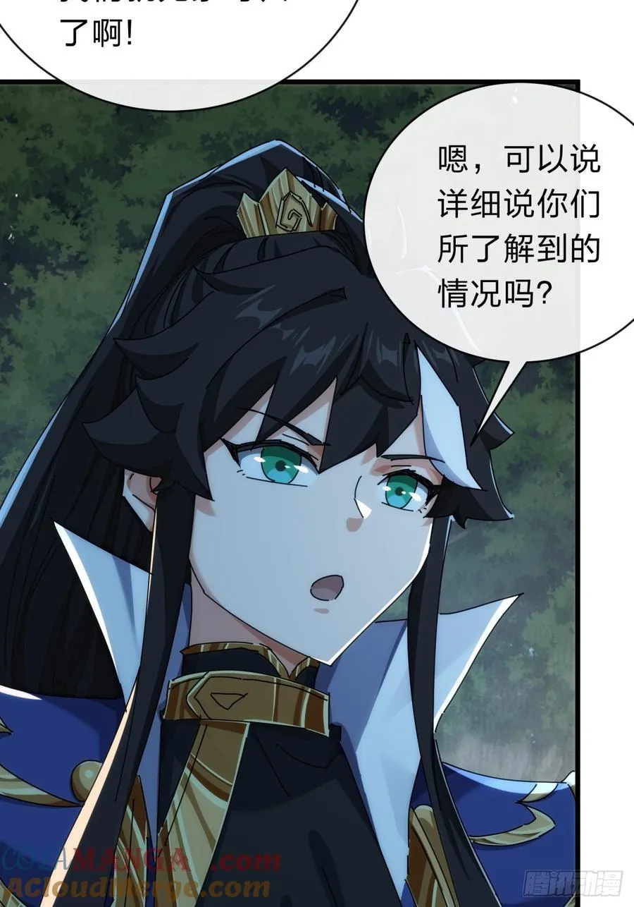 137话 倒霉21