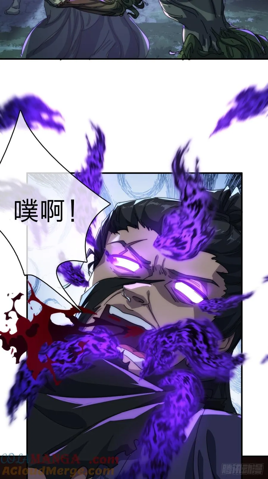 138话 杀不死12