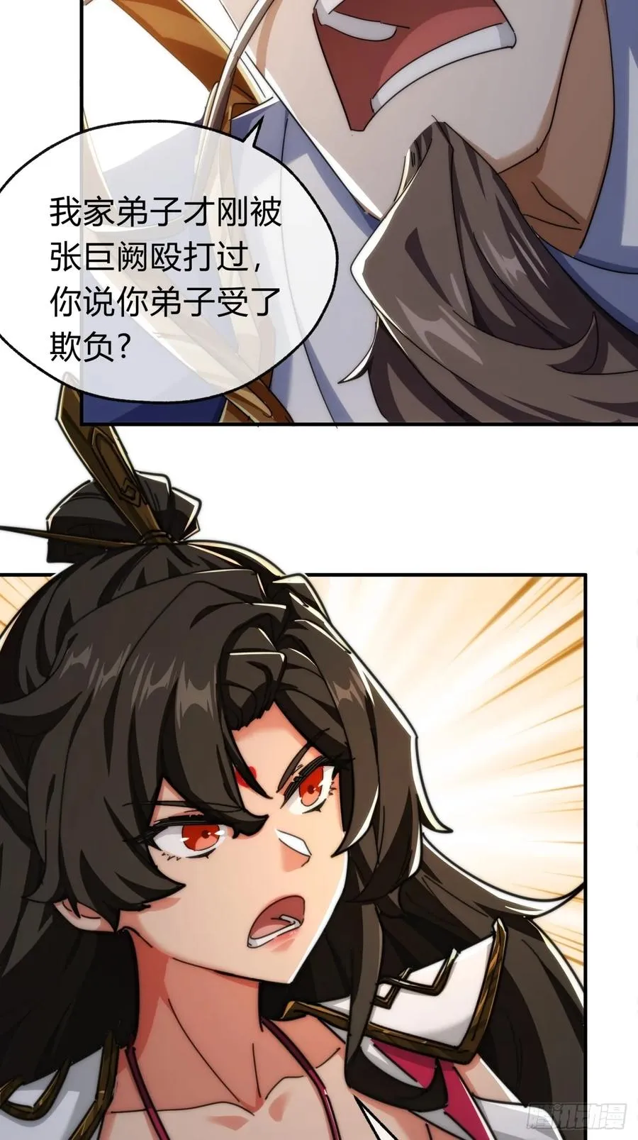 141话 爷爷救我53