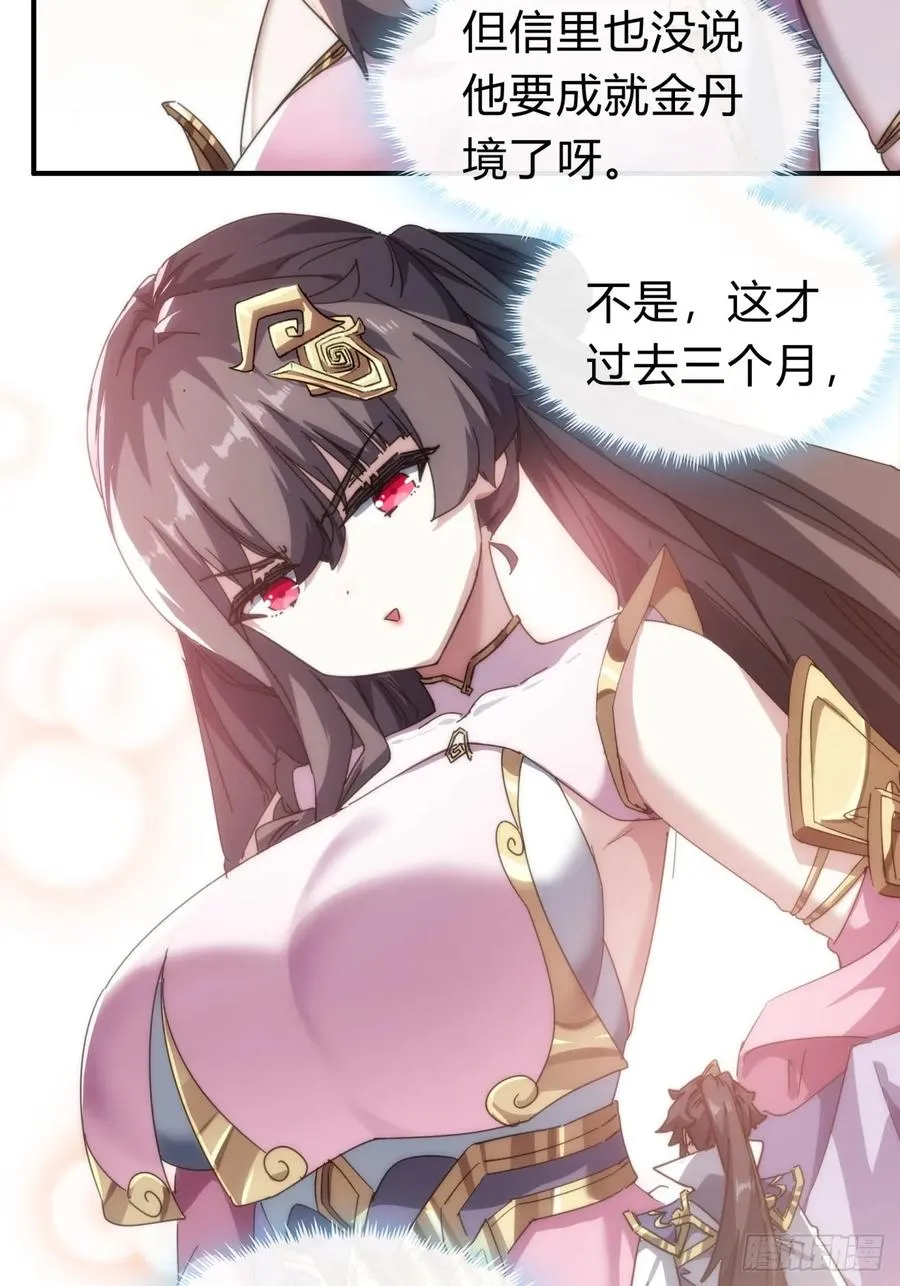 135话 稳赢32