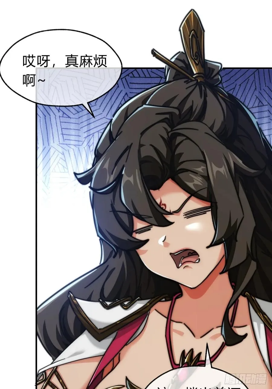 141话 爷爷救我29