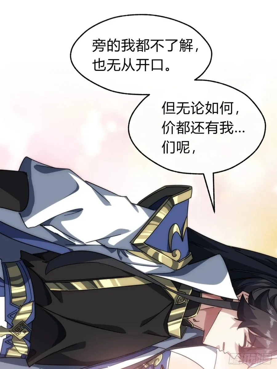 135话 稳赢73
