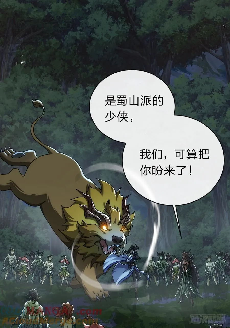 137话 倒霉18