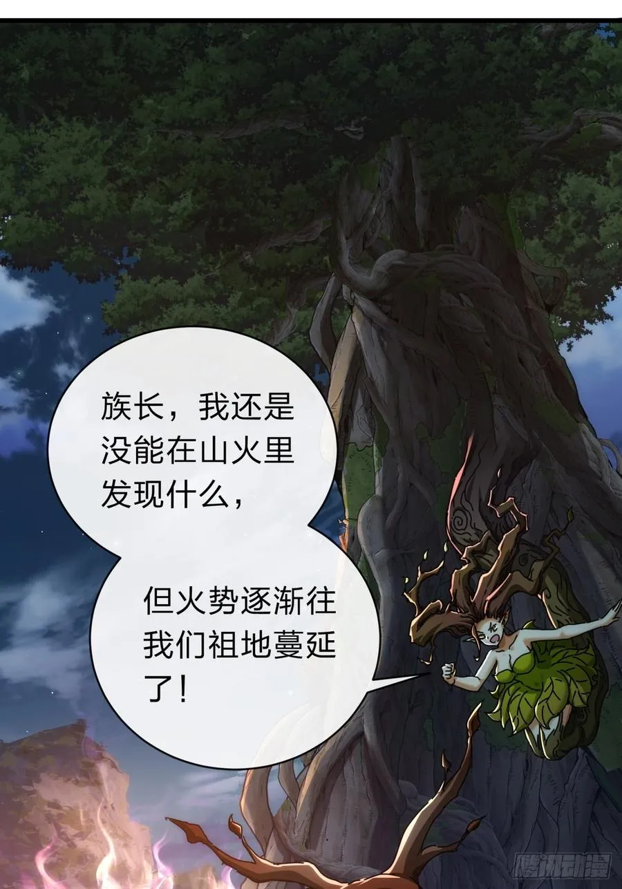 137话 倒霉13