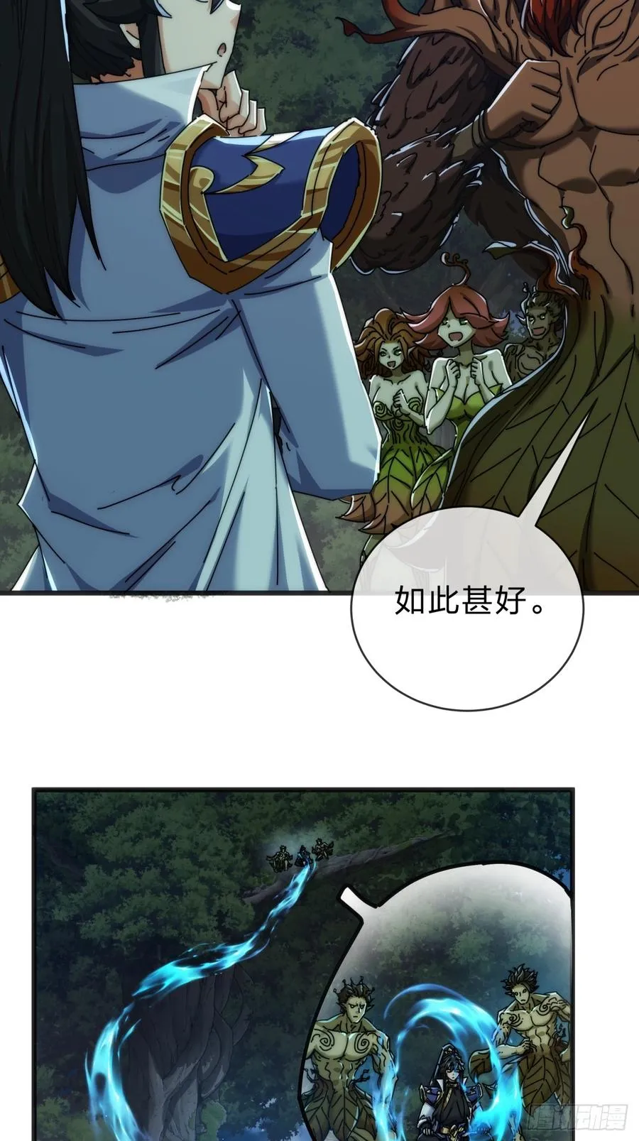 137话 倒霉26
