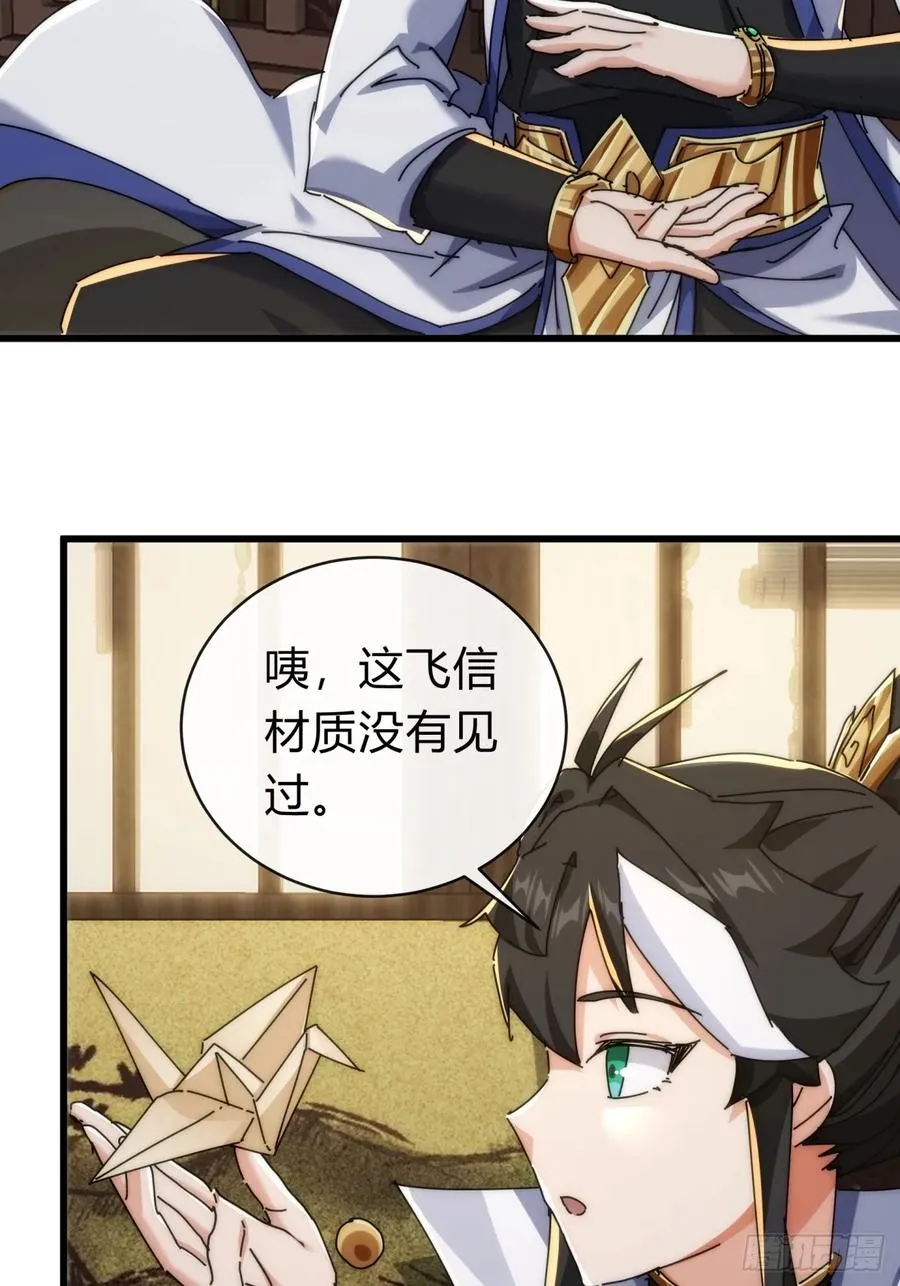 136话 有猫腻50