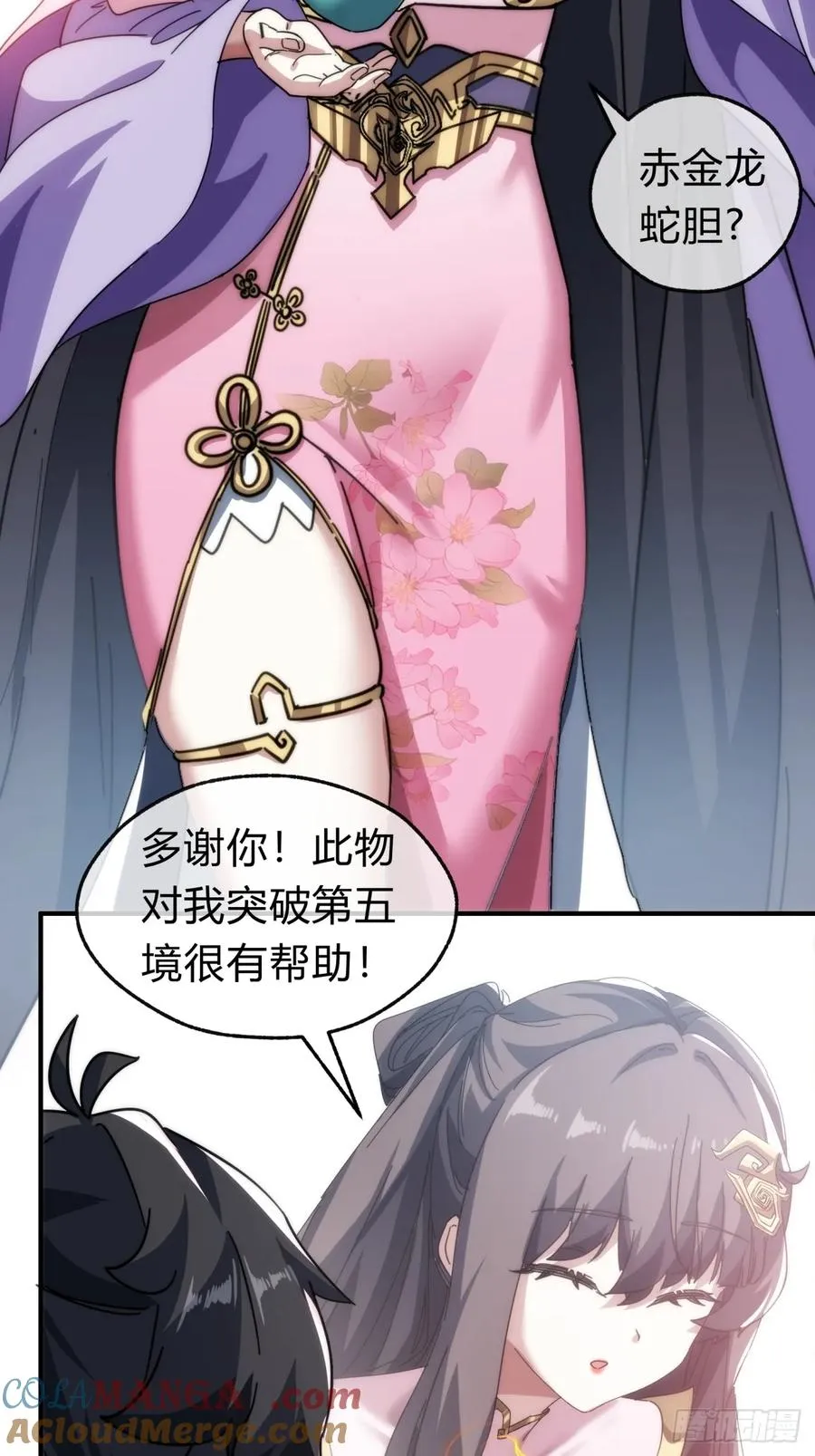 135话 稳赢48