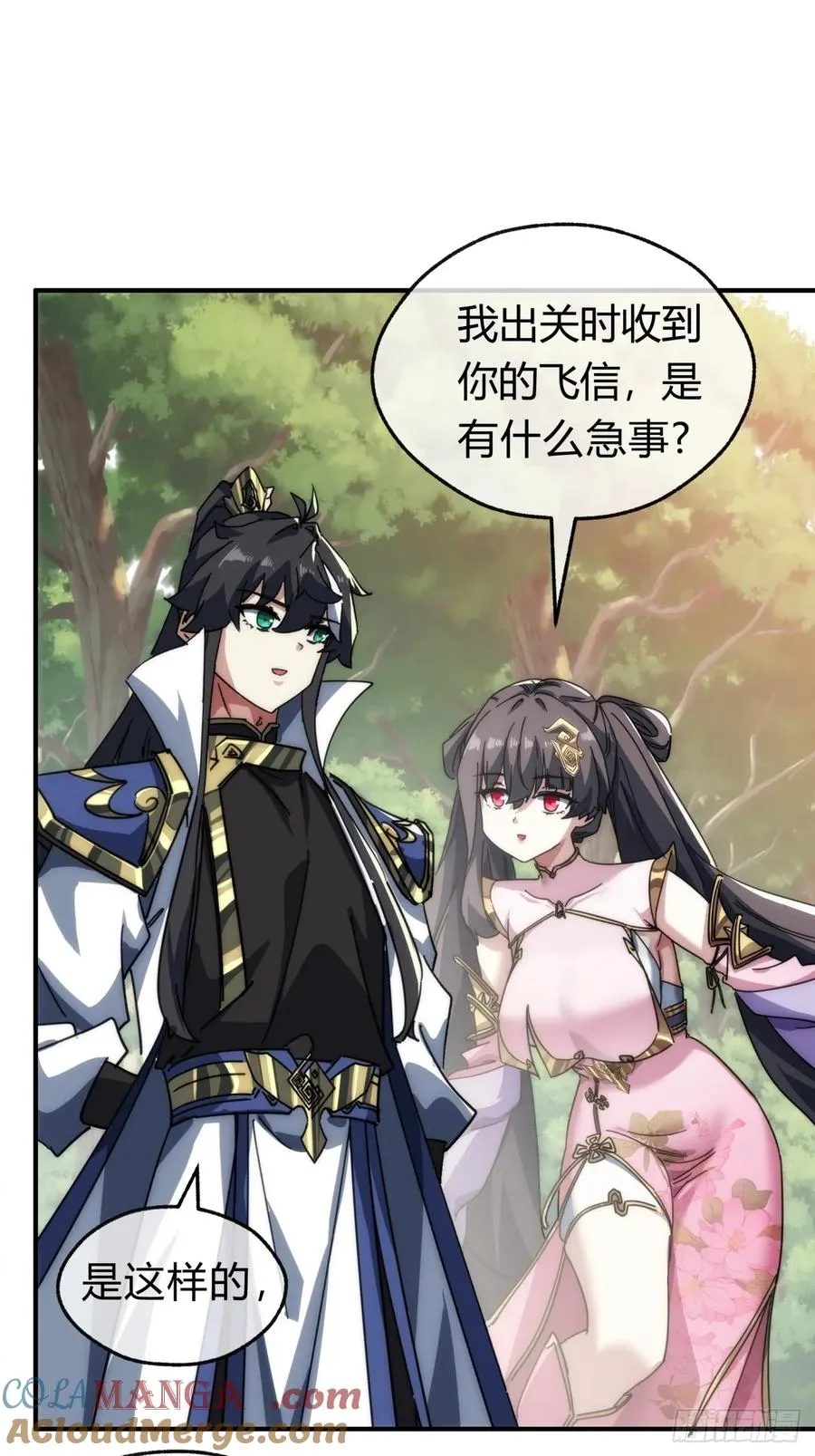 135话 稳赢45