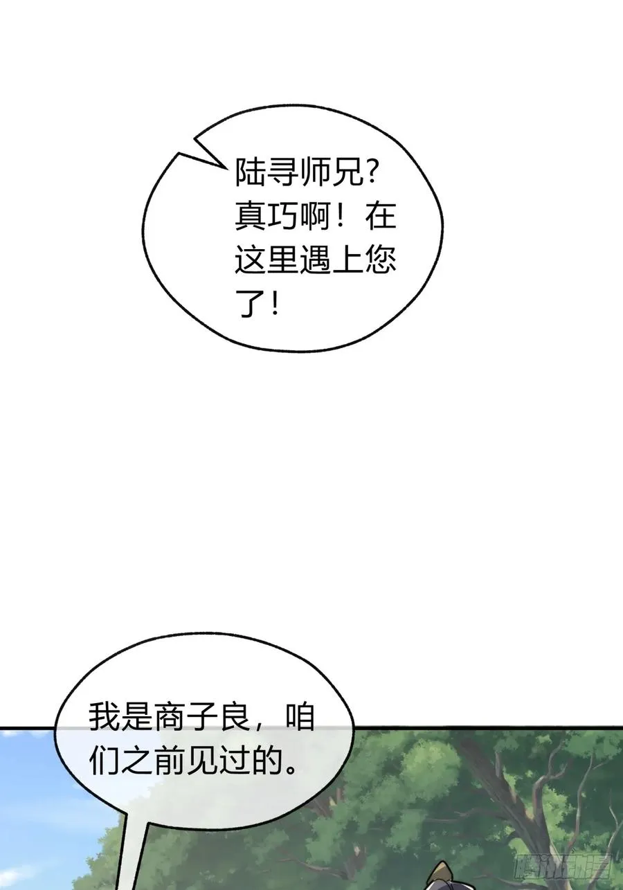 139话 用力丢它59