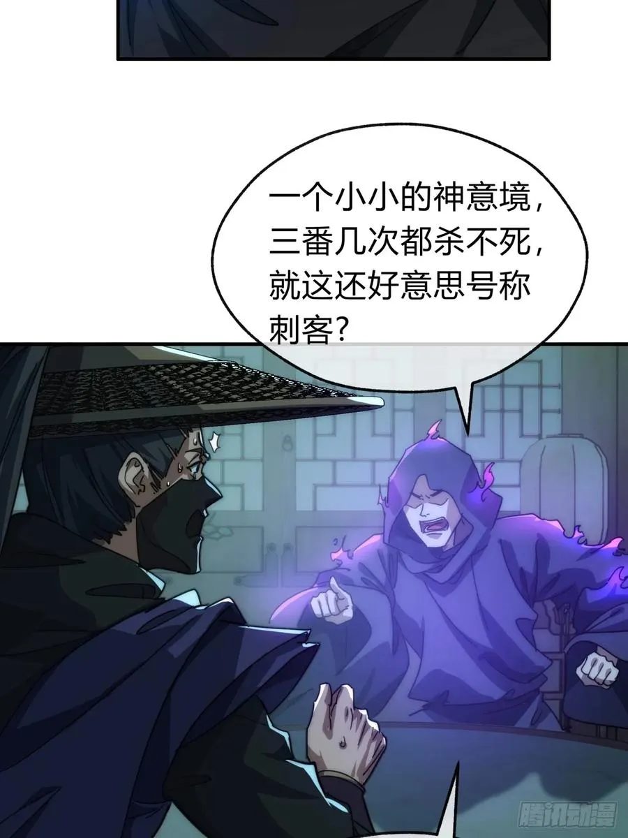 135话 稳赢5