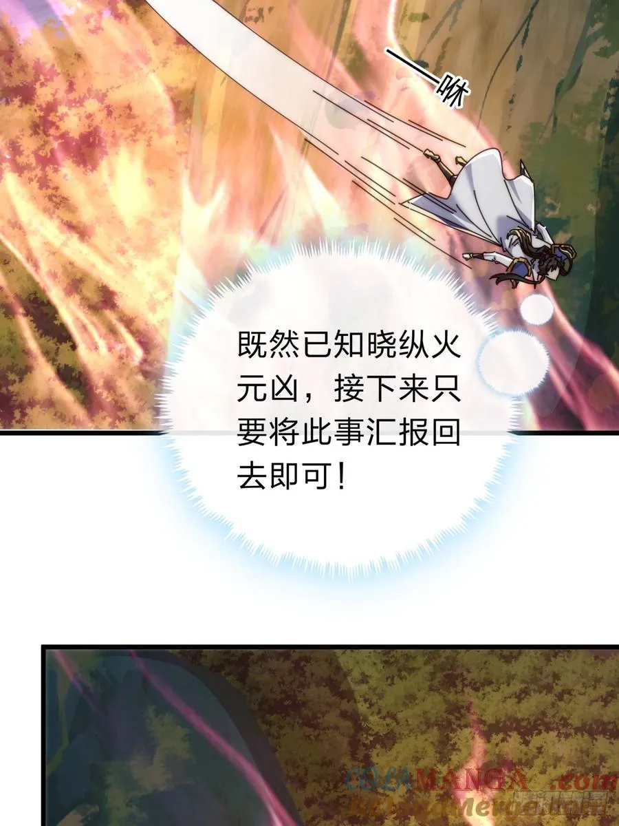 137话 倒霉36