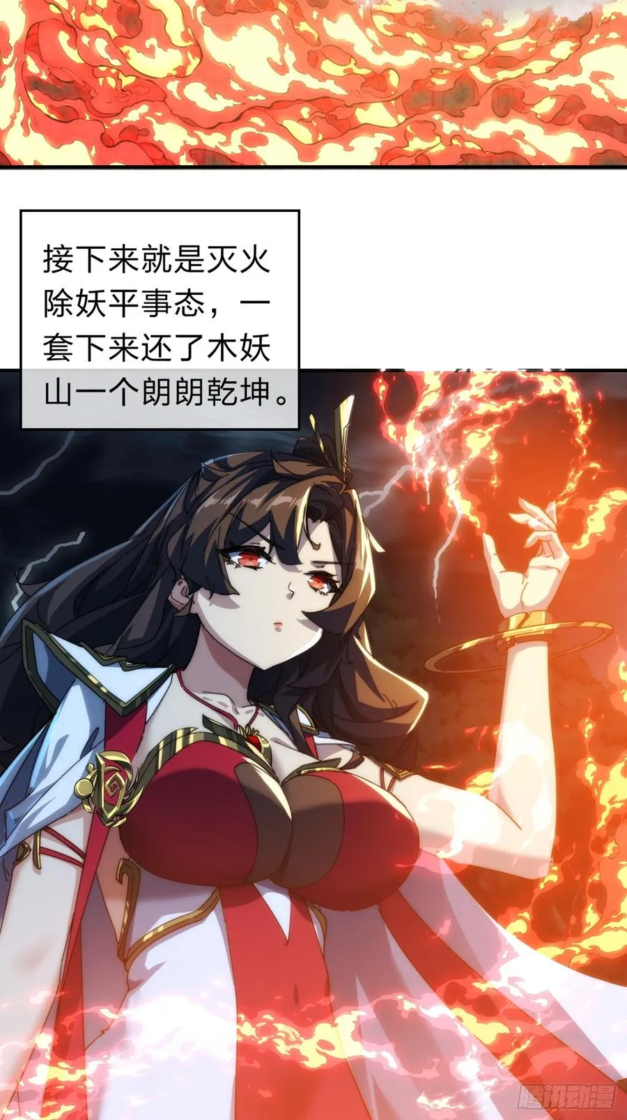138话 杀不死52