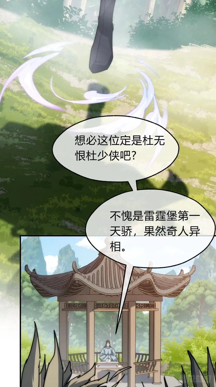 135话 稳赢16