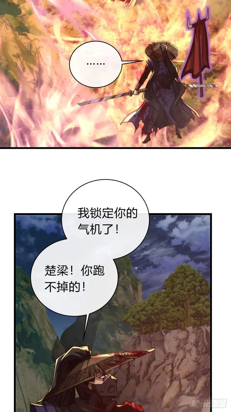 137话 倒霉53