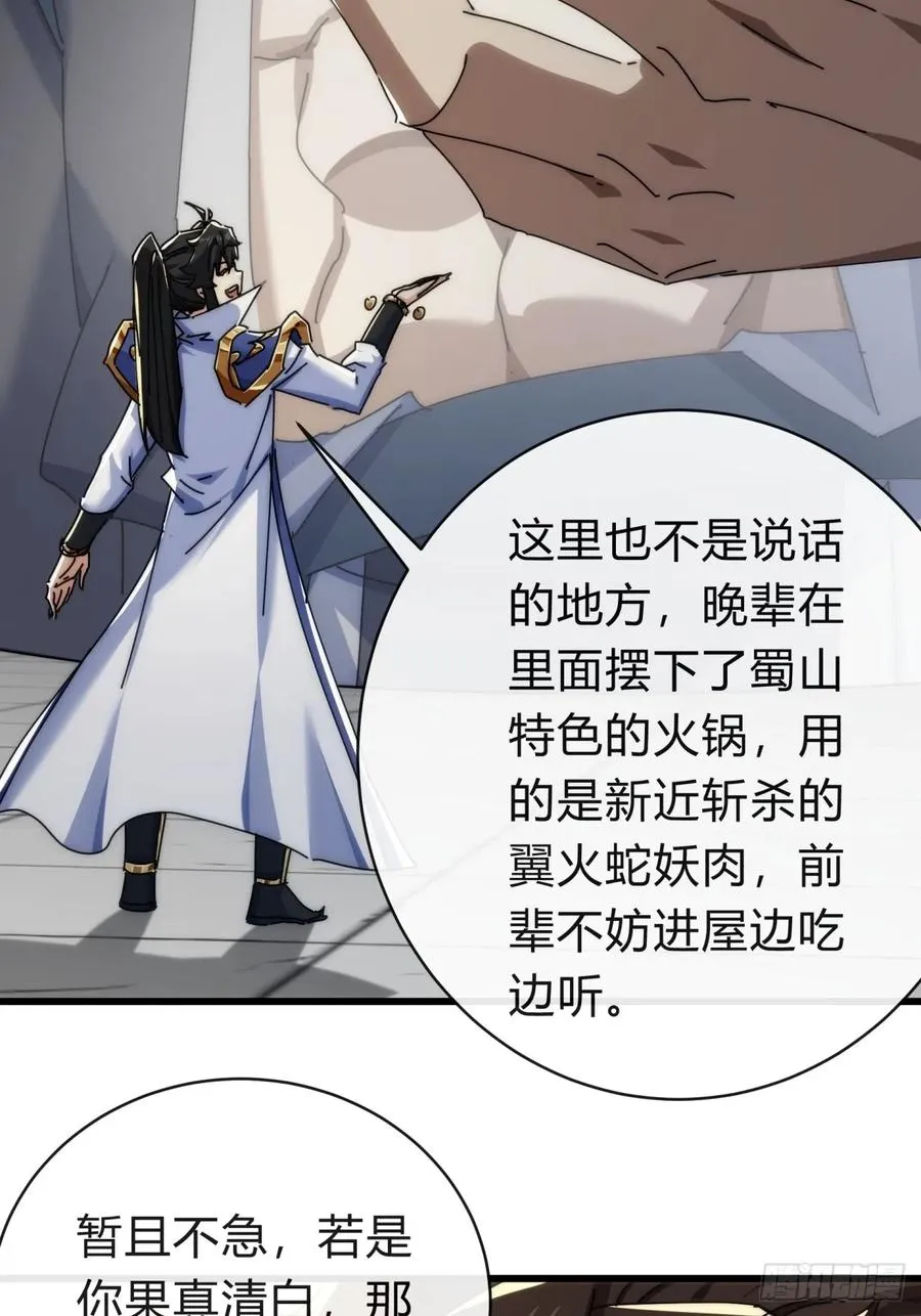 140话 列队欢迎43
