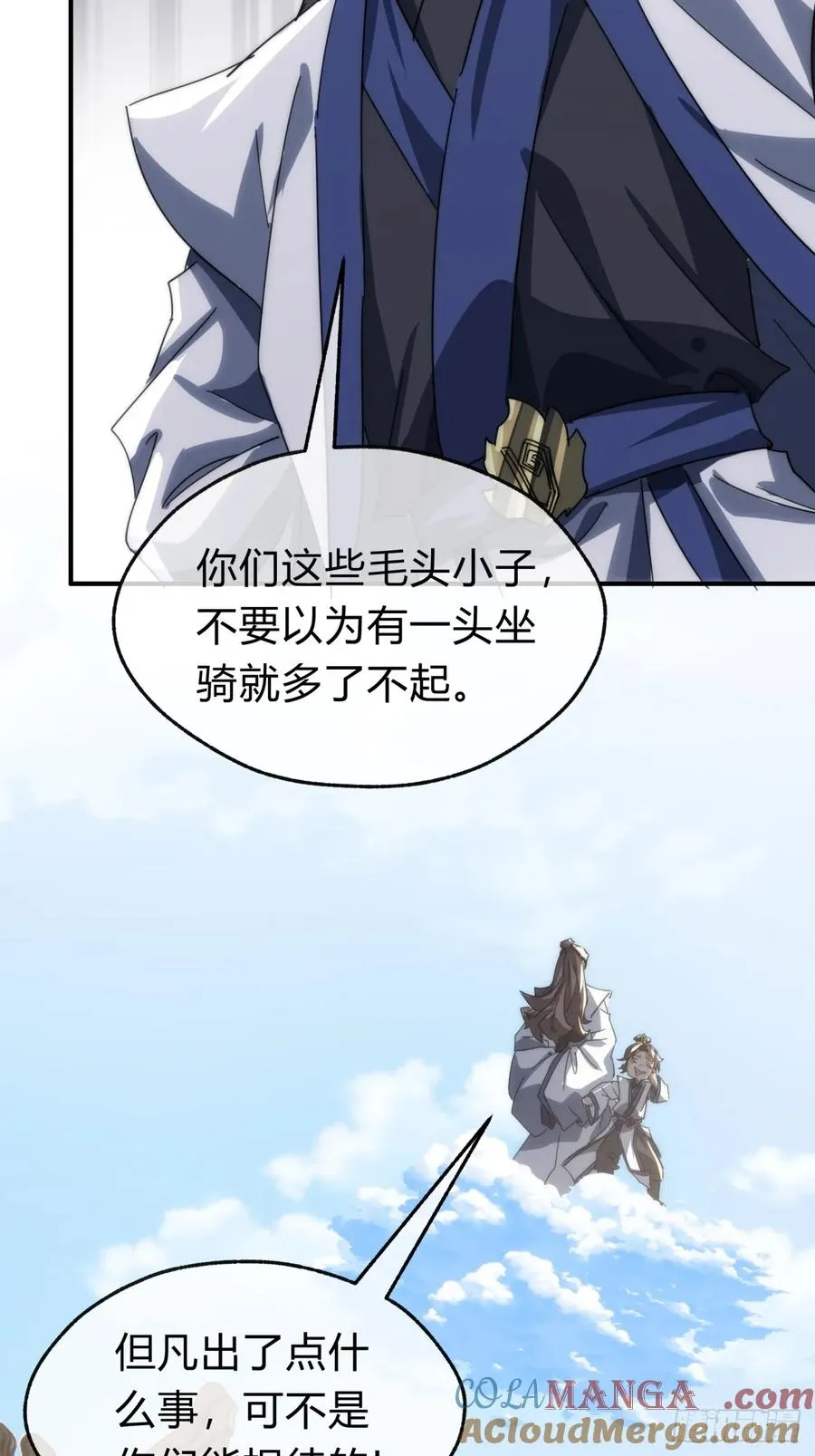 139话 用力丢它15