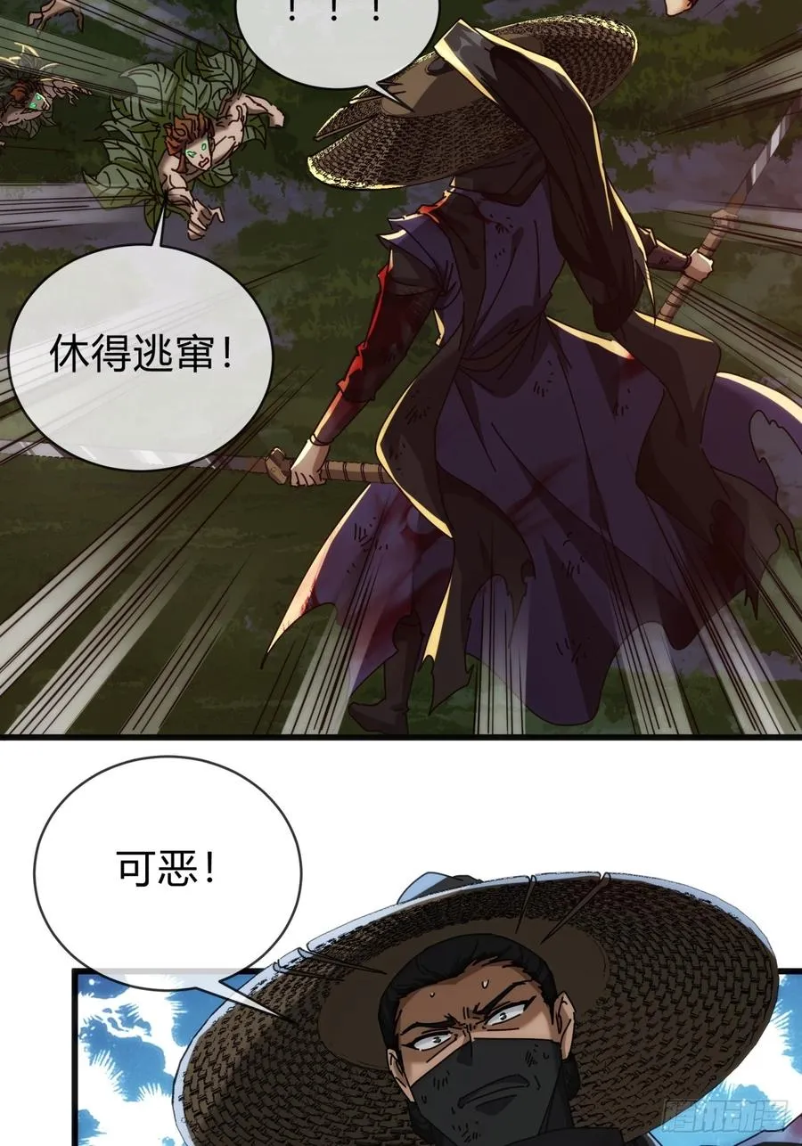 137话 倒霉65