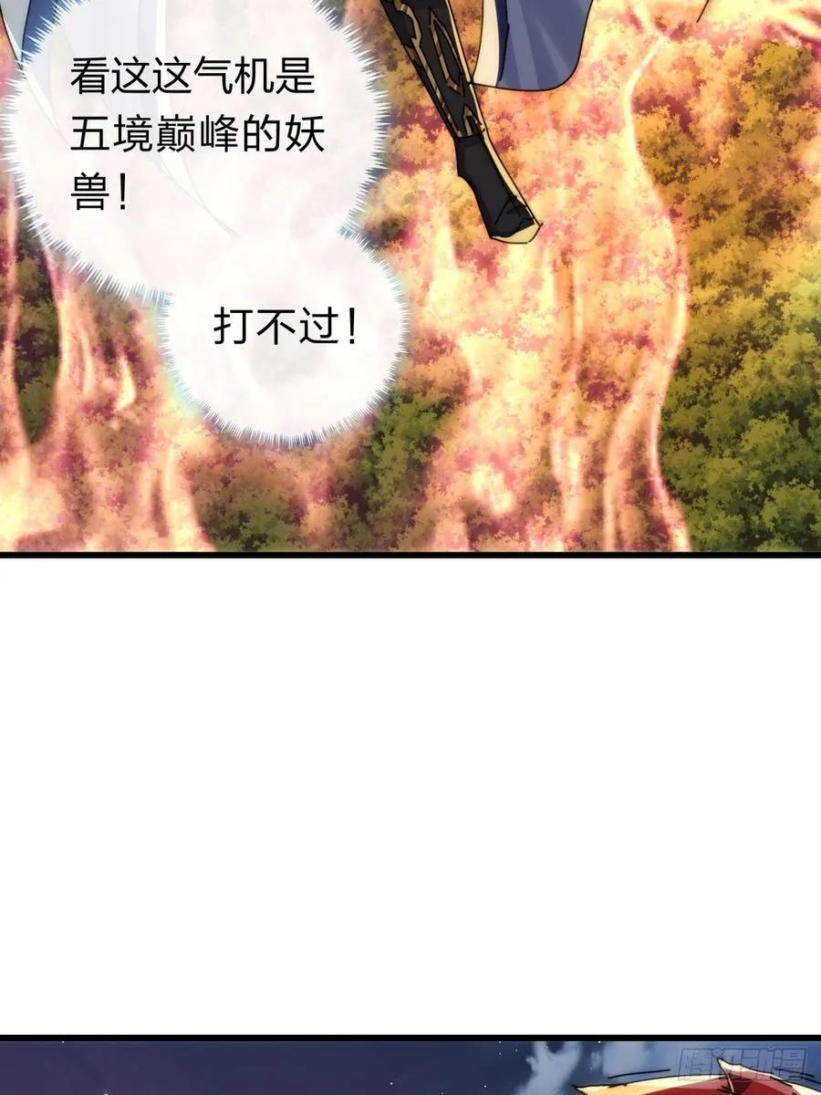 137话 倒霉34
