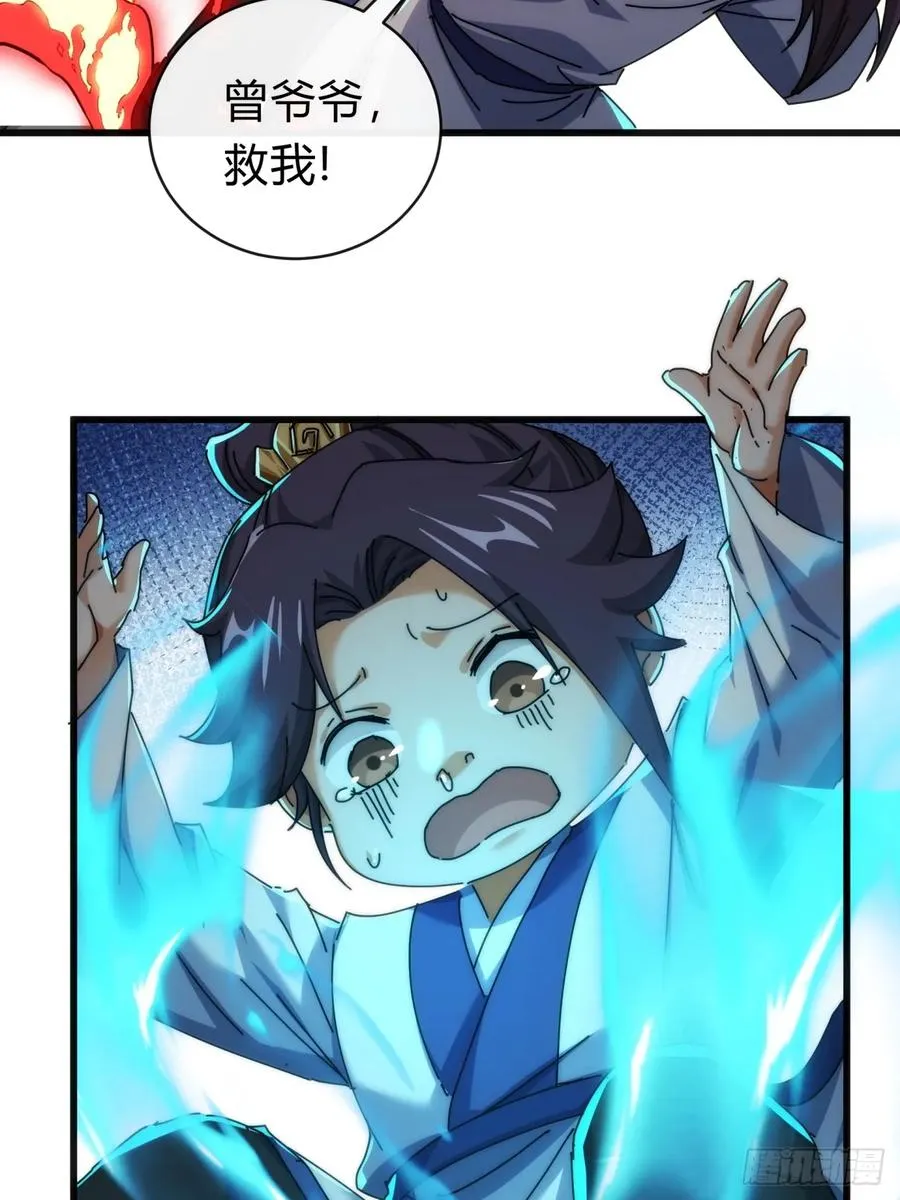 142话 自己人4