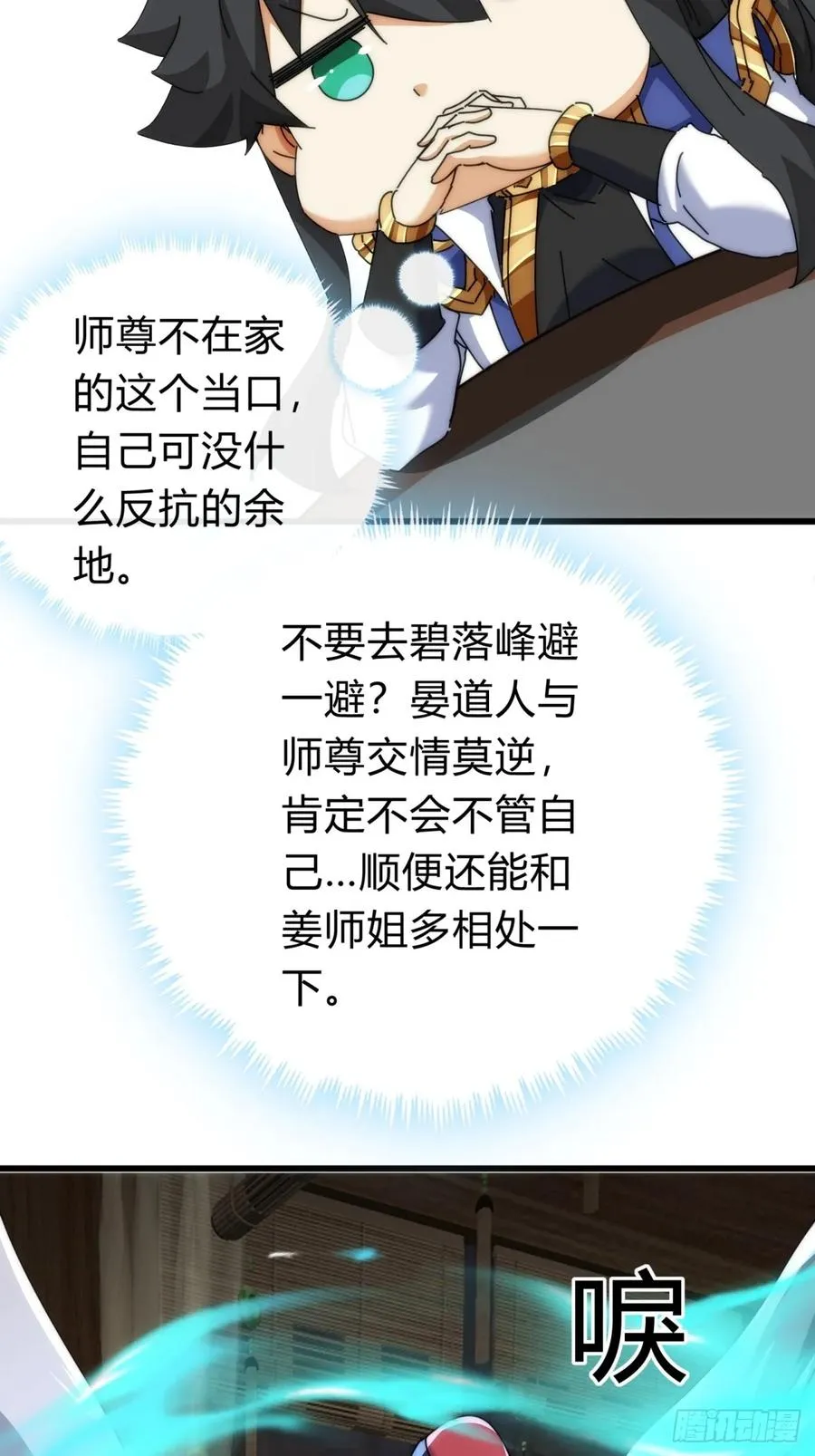 140话 列队欢迎28