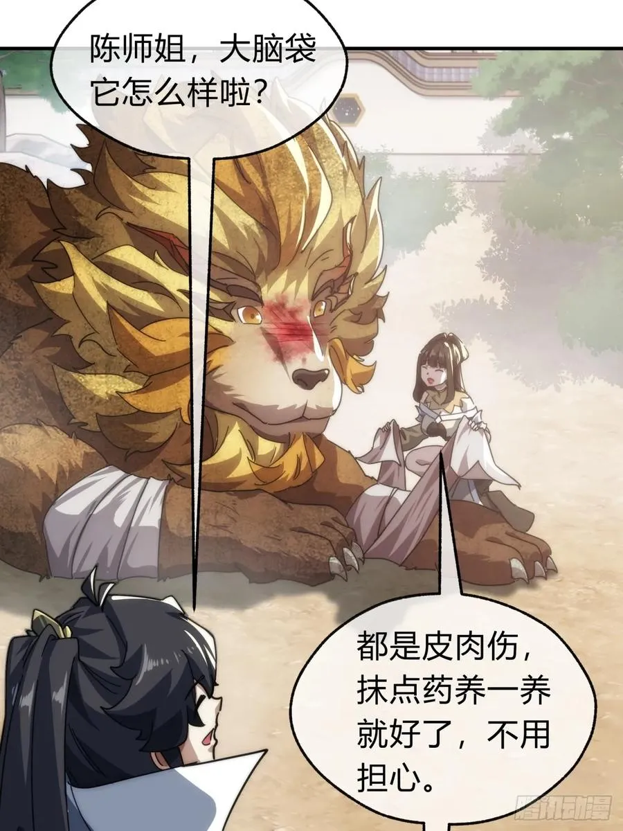139话 用力丢它23