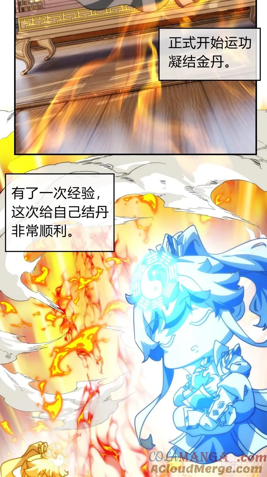 135话 稳赢24