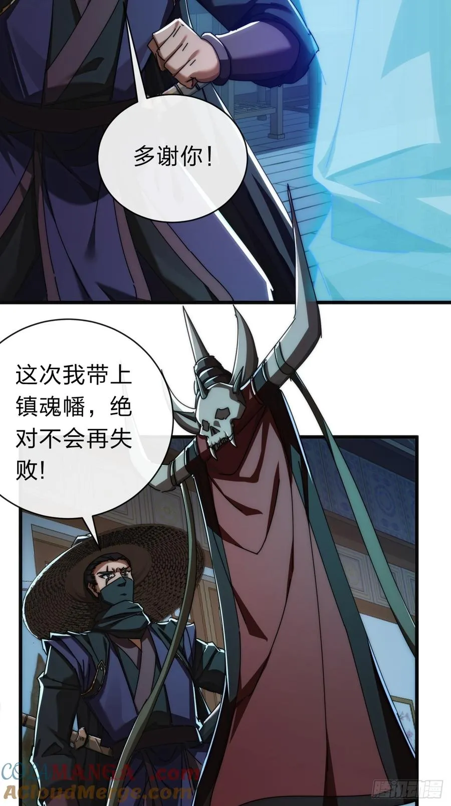 137话 倒霉9