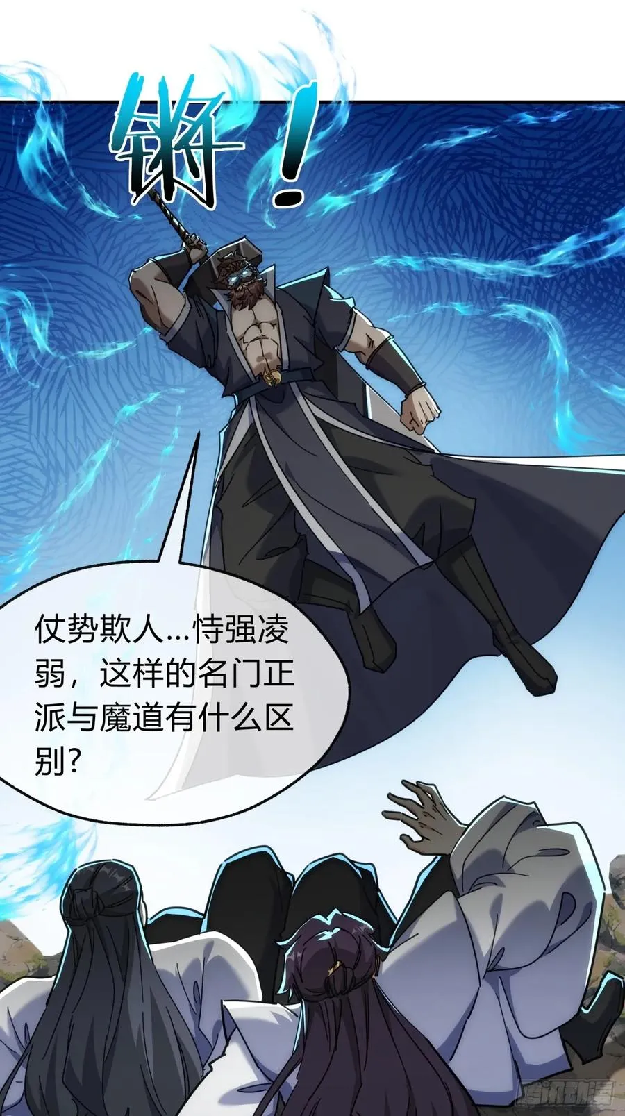 141话 爷爷救我11