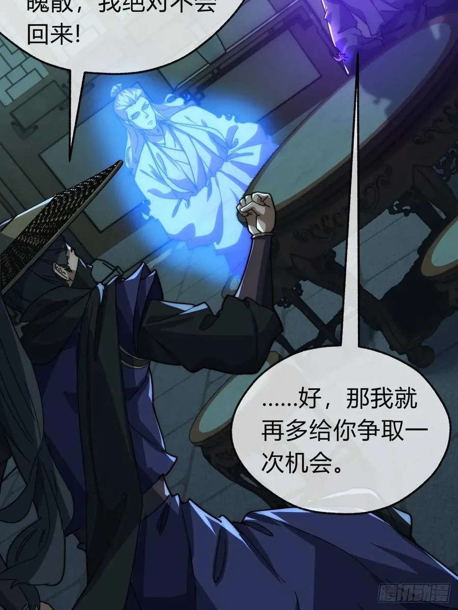 135话 稳赢10