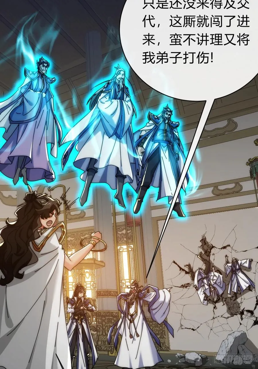 142话 自己人28