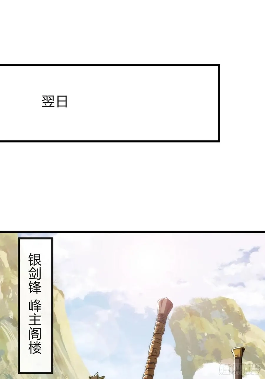 140话 列队欢迎37