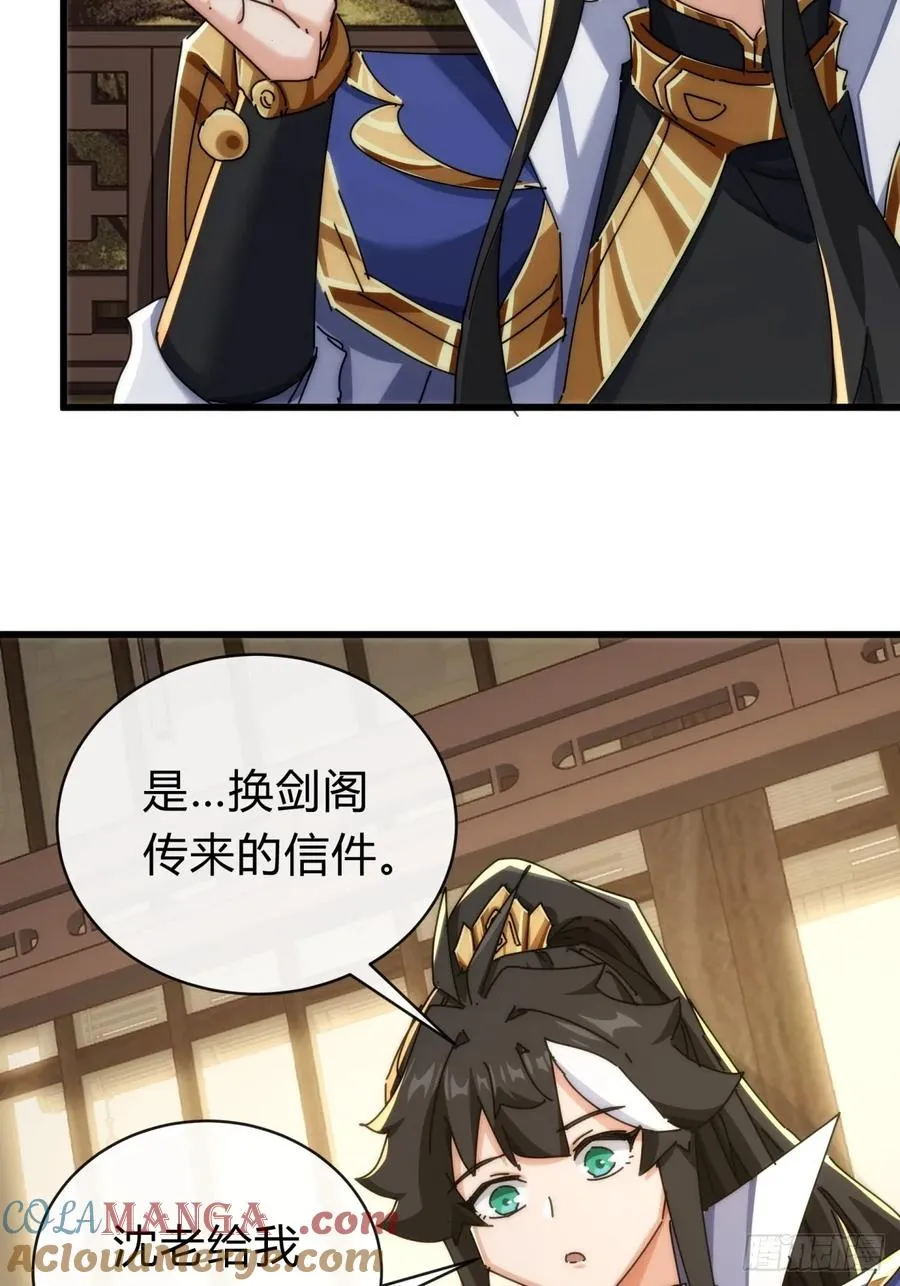 136话 有猫腻51