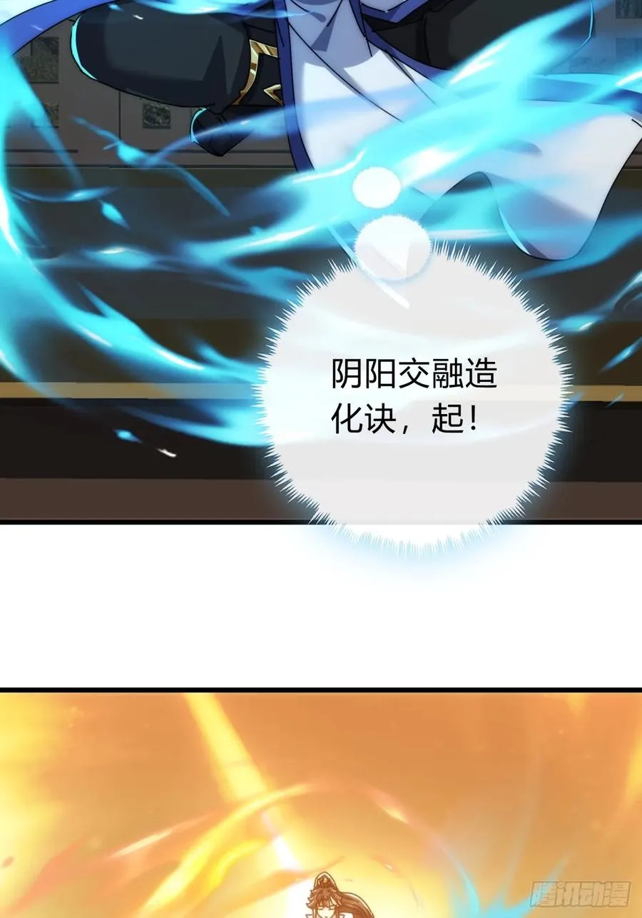 136话 有猫腻46
