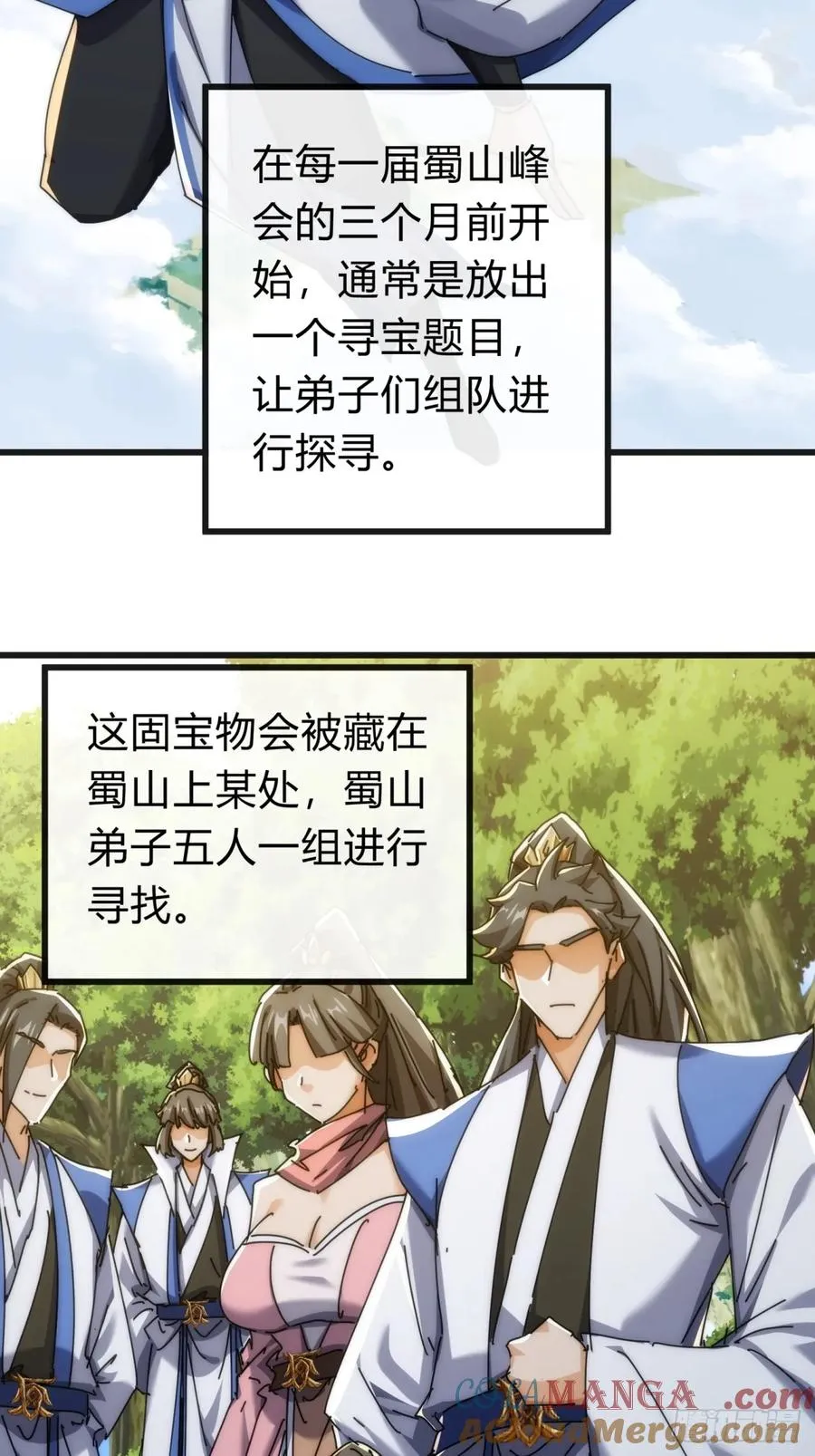 136话 有猫腻3