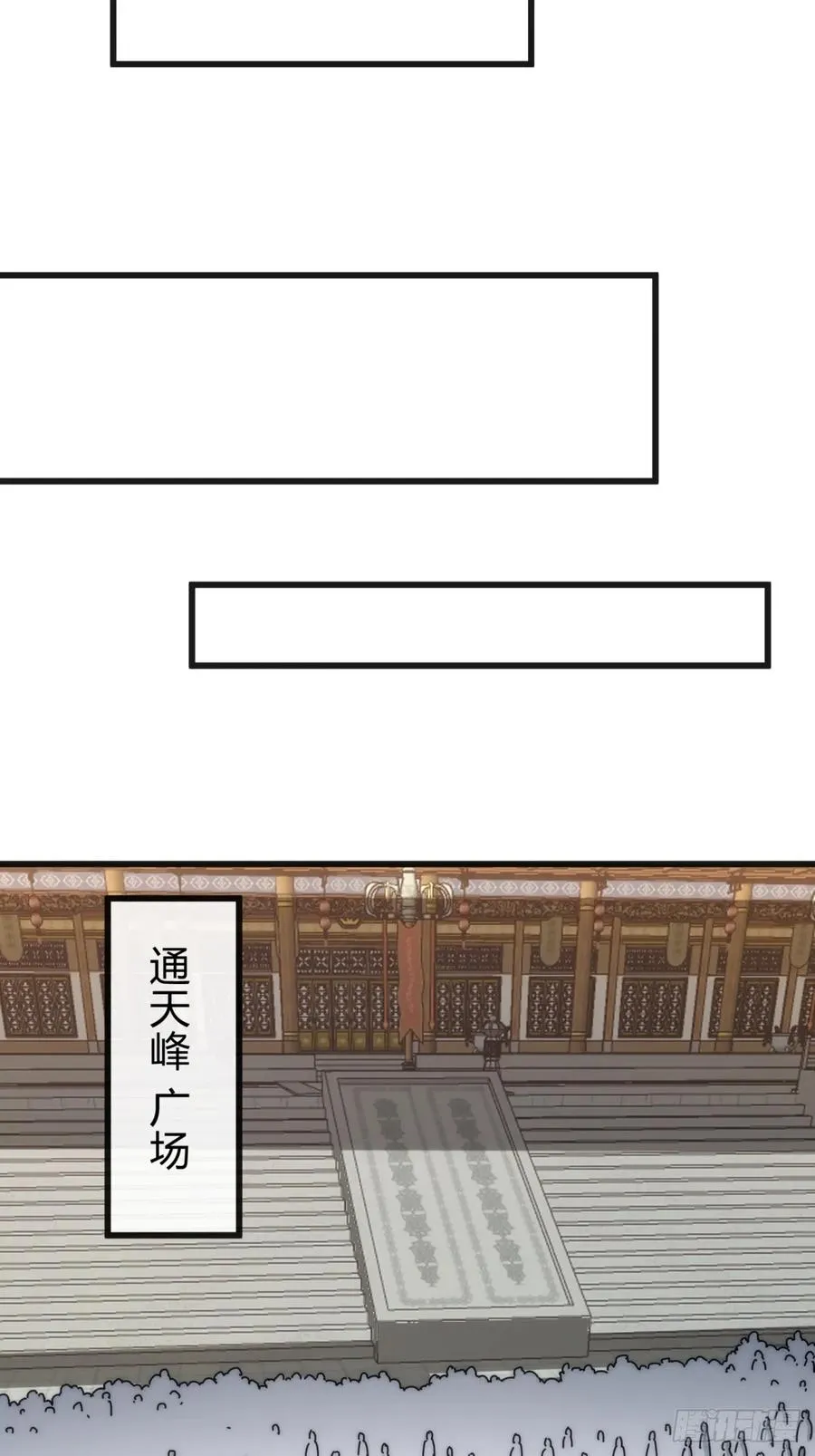 136话 有猫腻10