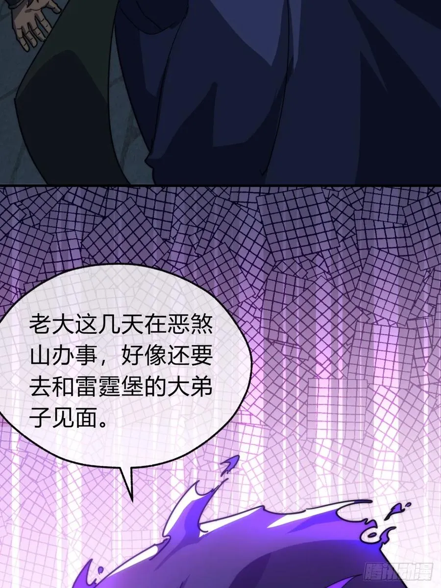 135话 稳赢11