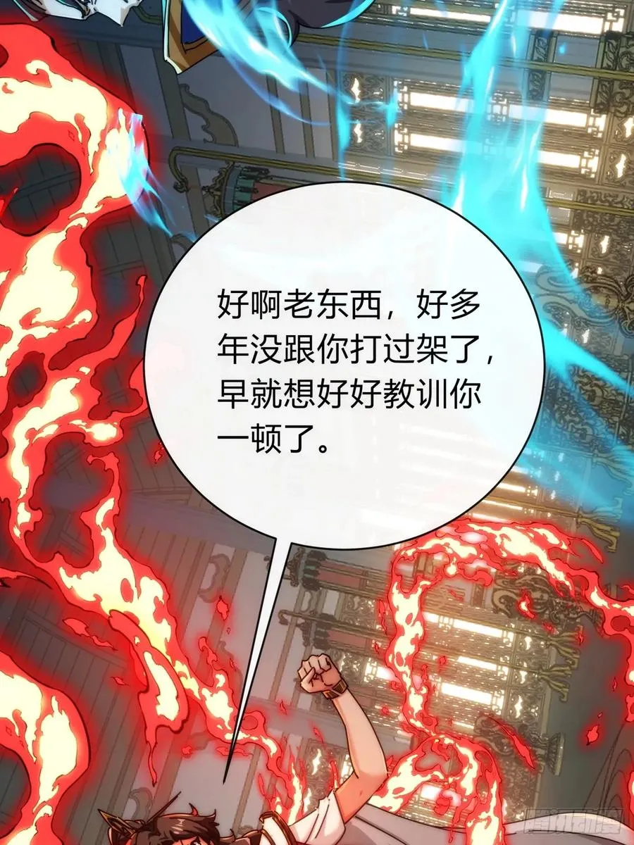142话 自己人8