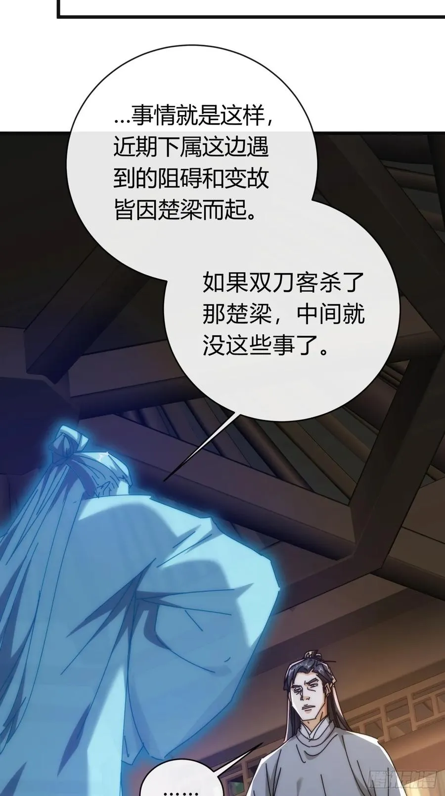 142话 自己人47