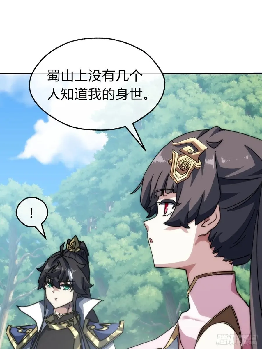 135话 稳赢58