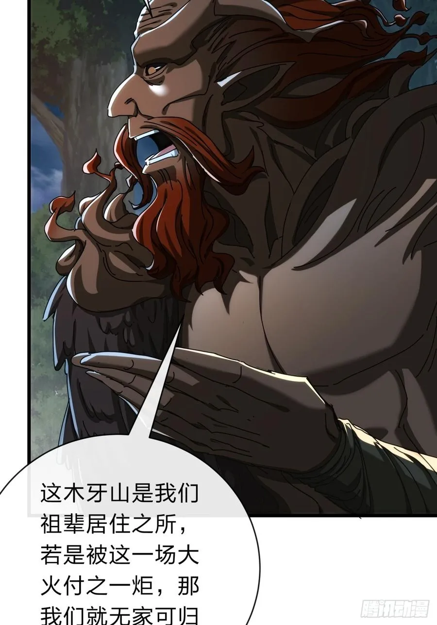137话 倒霉20