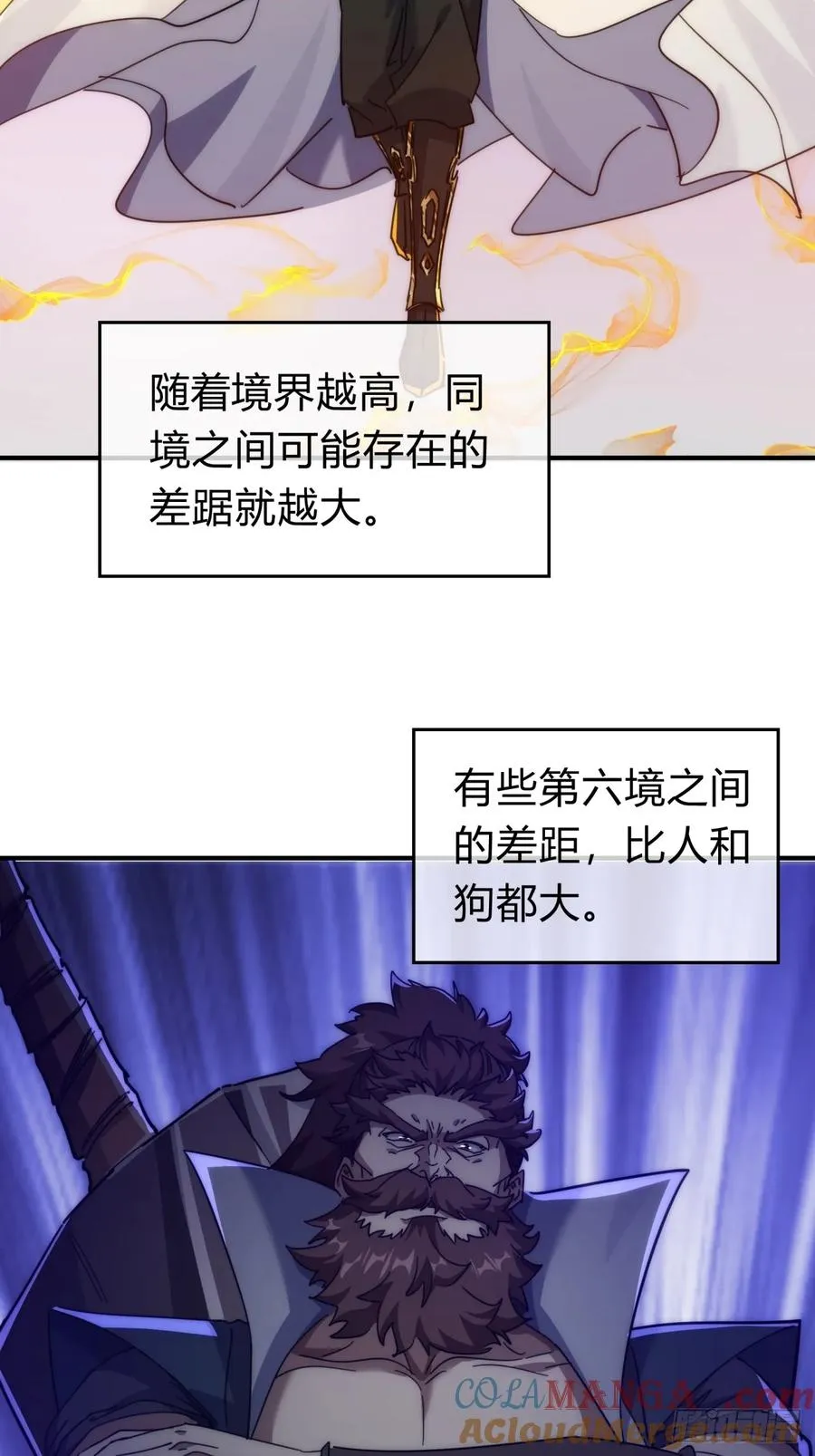 141话 爷爷救我3