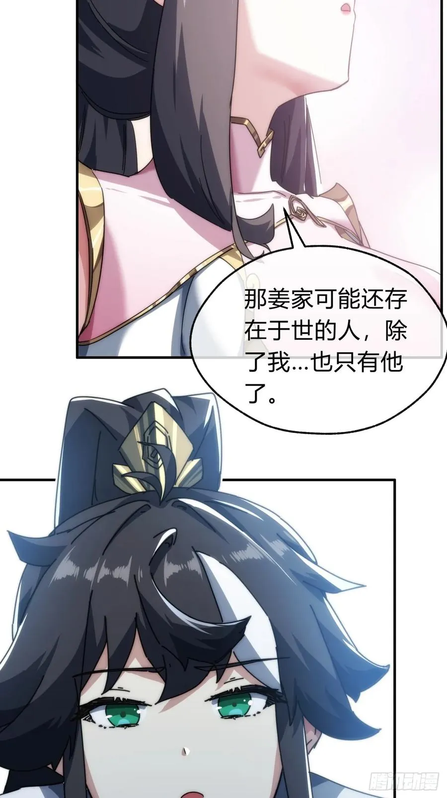 135话 稳赢71