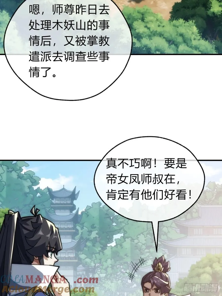 139话 用力丢它21