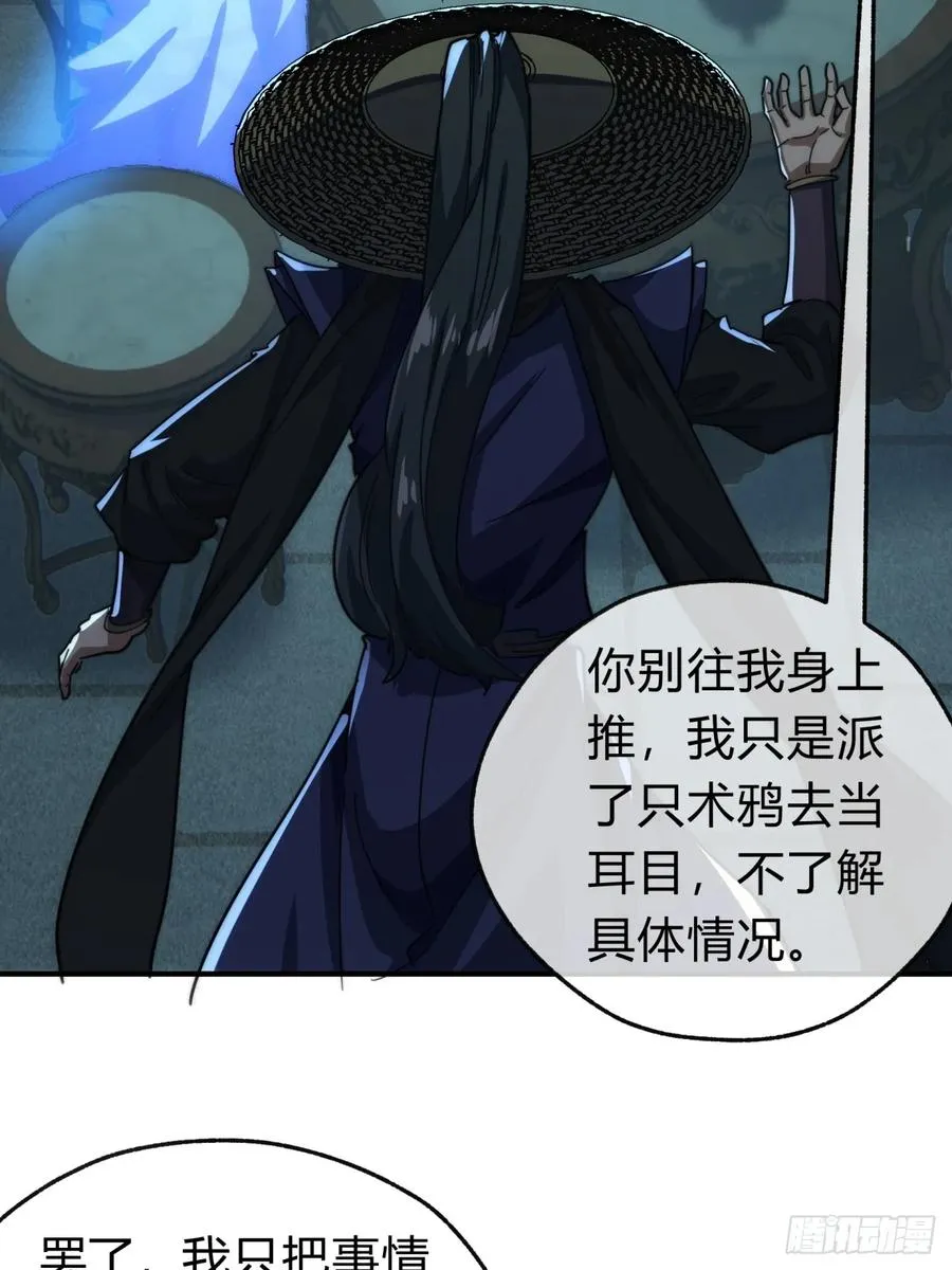 135话 稳赢7
