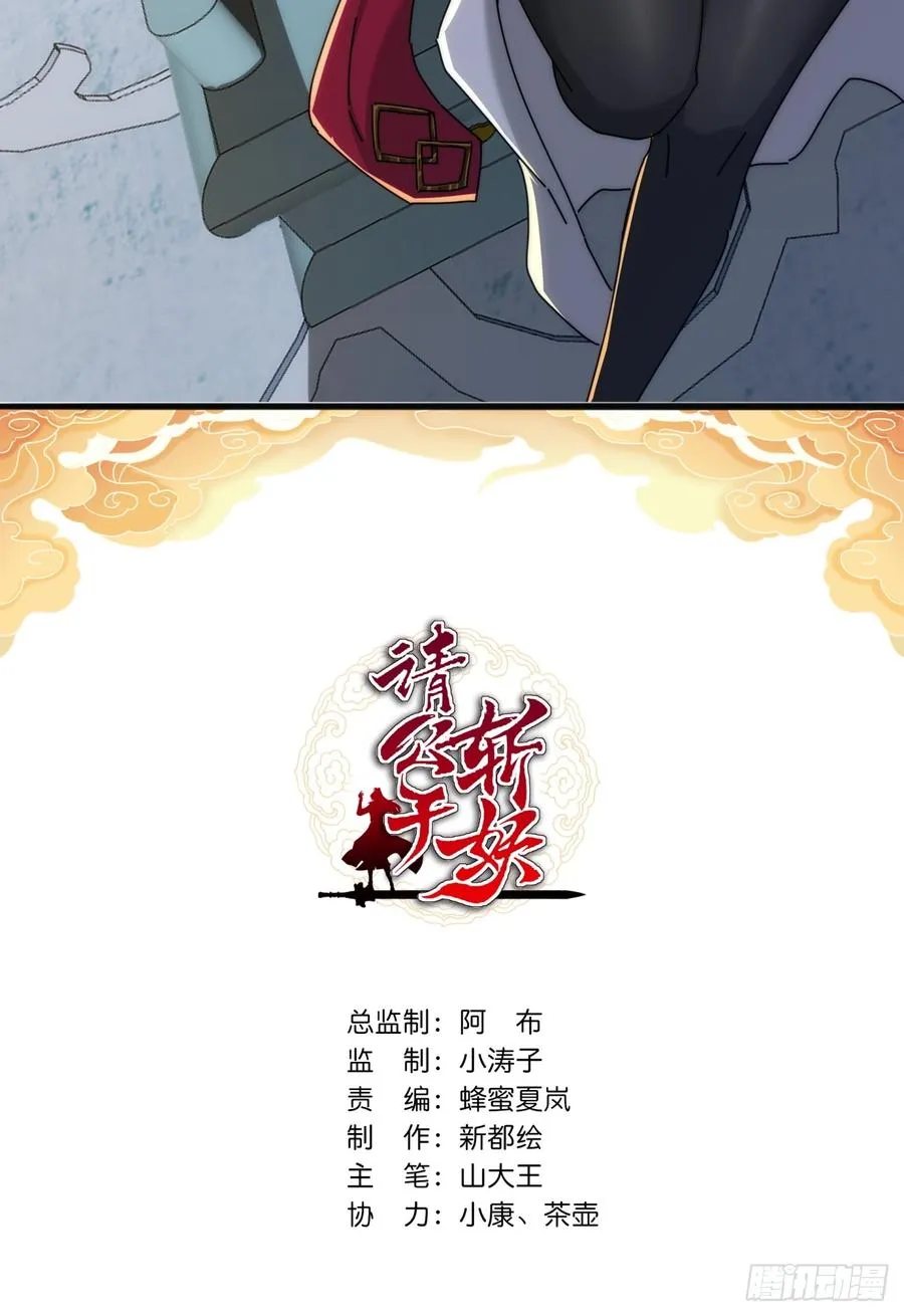 137话 倒霉1